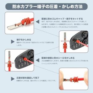 圧着ペンチ 圧着工具 カプラー端子 ターミナル...の詳細画像3