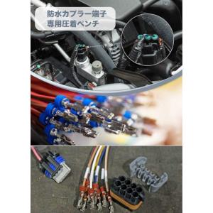 圧着ペンチ 圧着工具 カプラー端子 ターミナル...の詳細画像4