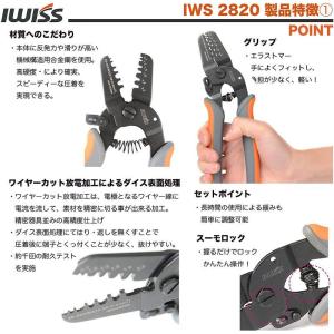 圧着工具 圧着ペンチ かしめ機 オープンバレル...の詳細画像2