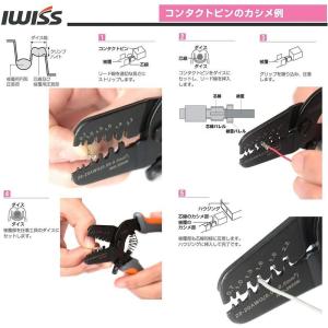 圧着工具 圧着ペンチ かしめ機 オープンバレル...の詳細画像4