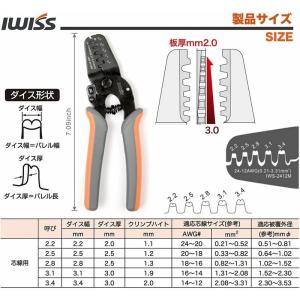 圧着ペンチ 圧着工具 精密圧着ペンチ オープン...の詳細画像1