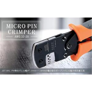 アイウィス IWISS 圧着工具 JSTコネク...の詳細画像1