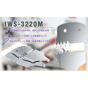 アイウィス IWISS 圧着工具 JSTコネク...の詳細画像4