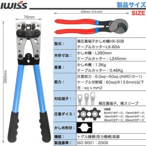 圧着ペンチ 裸圧着端子 裸圧着スリーブ 圧着工...の詳細画像1