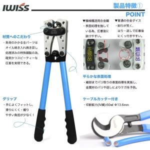 圧着ペンチ 裸圧着端子 裸圧着スリーブ 圧着工...の詳細画像2