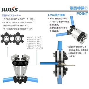 圧着ペンチ 裸圧着端子 裸圧着スリーブ 圧着工...の詳細画像3