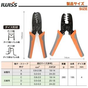 IWISS モレックス DELPHI AMP ...の詳細画像1
