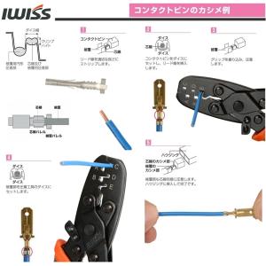 IWISS モレックス DELPHI AMP ...の詳細画像4