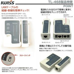 lanケーブル lan コネクタ 圧着工具 自...の詳細画像3