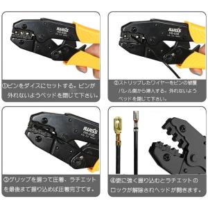 アイウィス(IWISS) ラチェット式 ギボシ...の詳細画像3