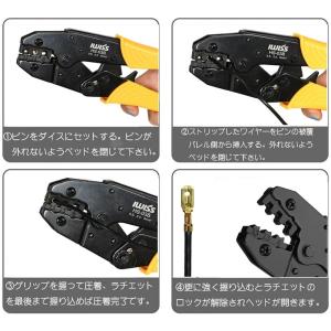 アイウィス(IWISS) ラチェット式 ギボシ...の詳細画像4