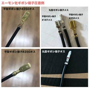 アイウィス(IWISS) ラチェット式 ギボシ...の詳細画像5