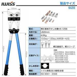 裸端子 圧着 工具 ペンチ 圧着ペンチ 裸圧着...の詳細画像1