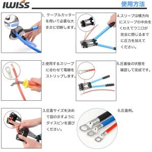 裸端子 圧着 工具 ペンチ 圧着ペンチ 裸圧着...の詳細画像4