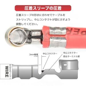 圧着工具 圧着ペンチ スパークプラグコネクター...の詳細画像5