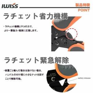 圧着工具 圧着ペンチ ギボシ 端子 自動車 コ...の詳細画像2