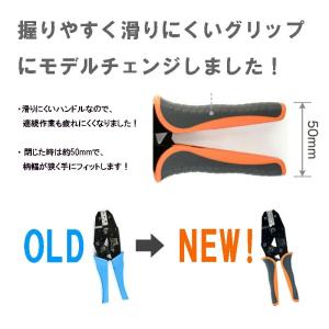 圧着工具 圧着ペンチ ギボシ 端子 自動車 コ...の詳細画像3