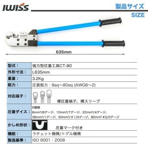 圧着ペンチ 圧着工具 圧着端子 裸圧着端子 か...の詳細画像1