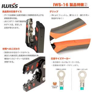 圧着ペンチ 圧着工具 裸圧着 ペンチ 裸端子 ...の詳細画像4