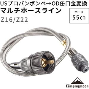 USプロパンボンベ口金 アダプターの高価買取価格