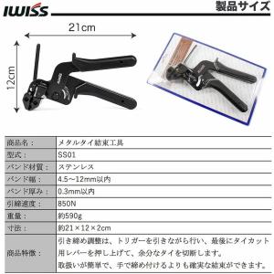 結束バンド 結束機 引締機 梱包機 結束工具 ...の詳細画像1