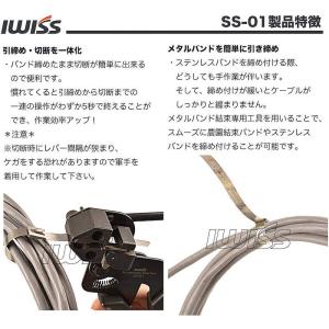 結束バンド 結束機 引締機 梱包機 結束工具 ...の詳細画像2