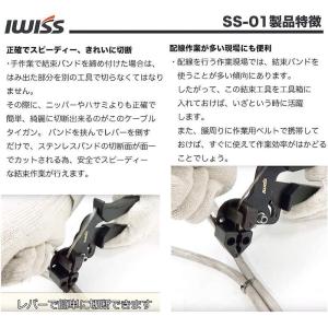結束バンド 結束機 引締機 梱包機 結束工具 ...の詳細画像3
