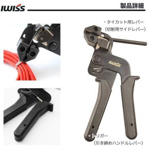 結束バンド 結束機 引締機 梱包機 結束工具 ...の詳細画像4