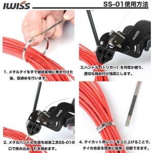 結束バンド 結束機 引締機 梱包機 結束工具 ...の詳細画像5