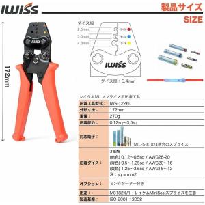 ミニ圧着工具 圧着ペンチ MIL規格 圧着 工...の詳細画像1