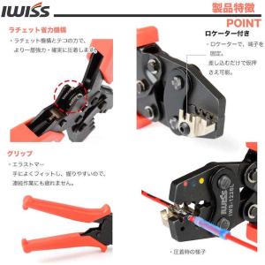 ミニ圧着工具 圧着ペンチ MIL規格 圧着 工...の詳細画像3