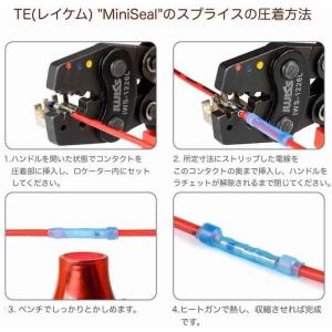 ミニ圧着工具 圧着ペンチ MIL規格 圧着 工...の詳細画像4