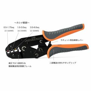 2000円ポッキリ 圧着ペンチ 圧着工具 防水...の詳細画像2