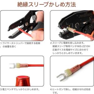 2000円ポッキリ 圧着ペンチ 圧着工具 防水...の詳細画像4