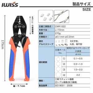 ハンドプレッサー フィッシングプライヤー 圧着...の詳細画像1