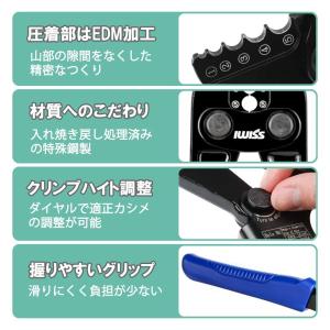 ワイヤーロープ 加工 圧着 圧着工具 圧着ペン...の詳細画像2
