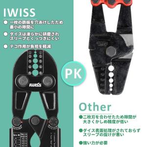 ワイヤーロープ 加工 圧着 圧着工具 圧着ペン...の詳細画像3