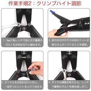 ワイヤーロープ 加工 圧着 圧着工具 圧着ペン...の詳細画像5
