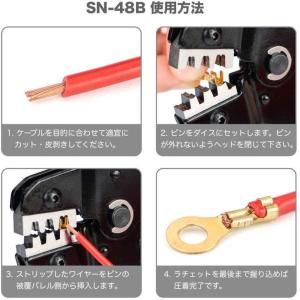 アイウィス(IWISS) 同時圧着ペンチ ラチ...の詳細画像4