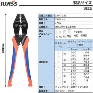 ワイヤークランプカッター ワイヤーロープ ペン...の詳細画像2