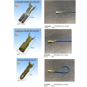 圧着工具 圧着ペンチ ギボシ端子 ファストン端...の詳細画像4