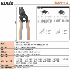ターミナル オープンバレル 圧着工具 圧着ペン...の詳細画像1