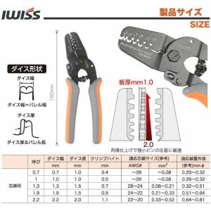 ターミナル オープンバレル 圧着工具 圧着ペン...の詳細画像2
