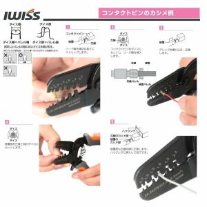 ターミナル オープンバレル 圧着工具 圧着ペン...の詳細画像3