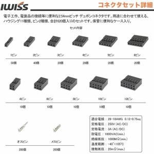 ターミナル オープンバレル 圧着工具 圧着ペン...の詳細画像4