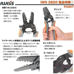 ターミナル オープンバレル 圧着工具 圧着ペン...の詳細画像5