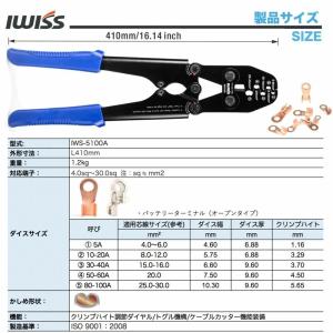 圧着ペンチ 圧着工具 オープンバレル オープン...の詳細画像2