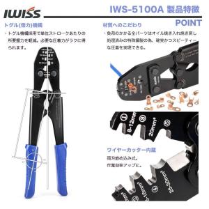 圧着ペンチ 圧着工具 オープンバレル オープン...の詳細画像3
