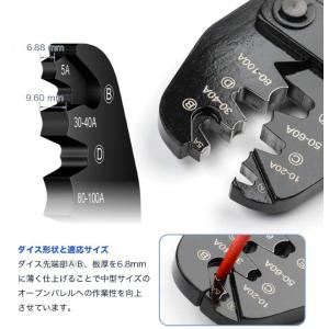 圧着ペンチ 圧着工具 オープンバレル オープン...の詳細画像5