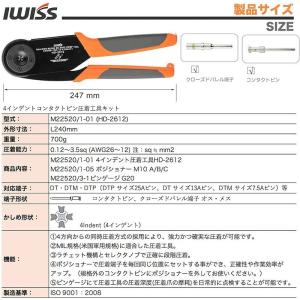 アイウィス(IWISS) コンタクトピン用 4...の詳細画像1